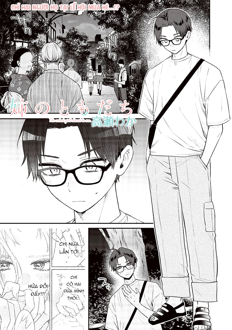 Ane No Yuujin Chapter 15 - Trang 1