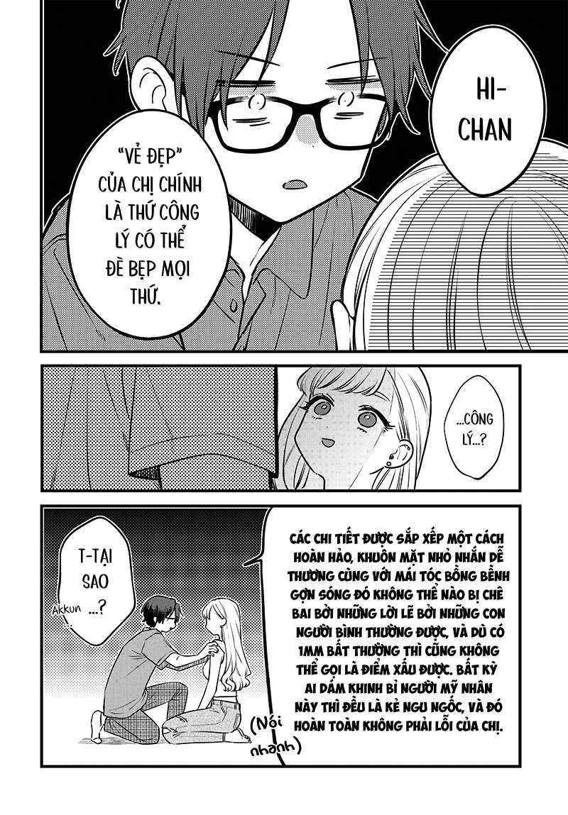 Ane No Yuujin Chapter 1 - Trang 27
