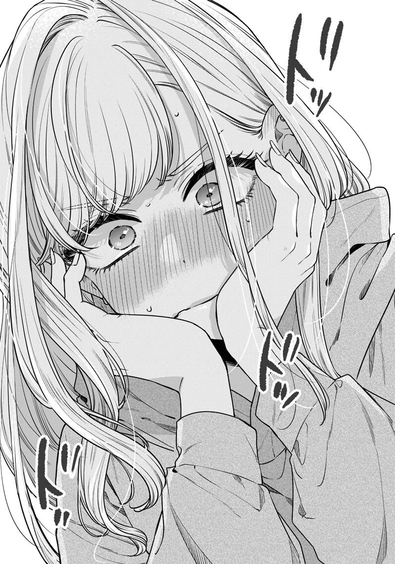 Ane No Yuujin Chapter 2 - Trang 19