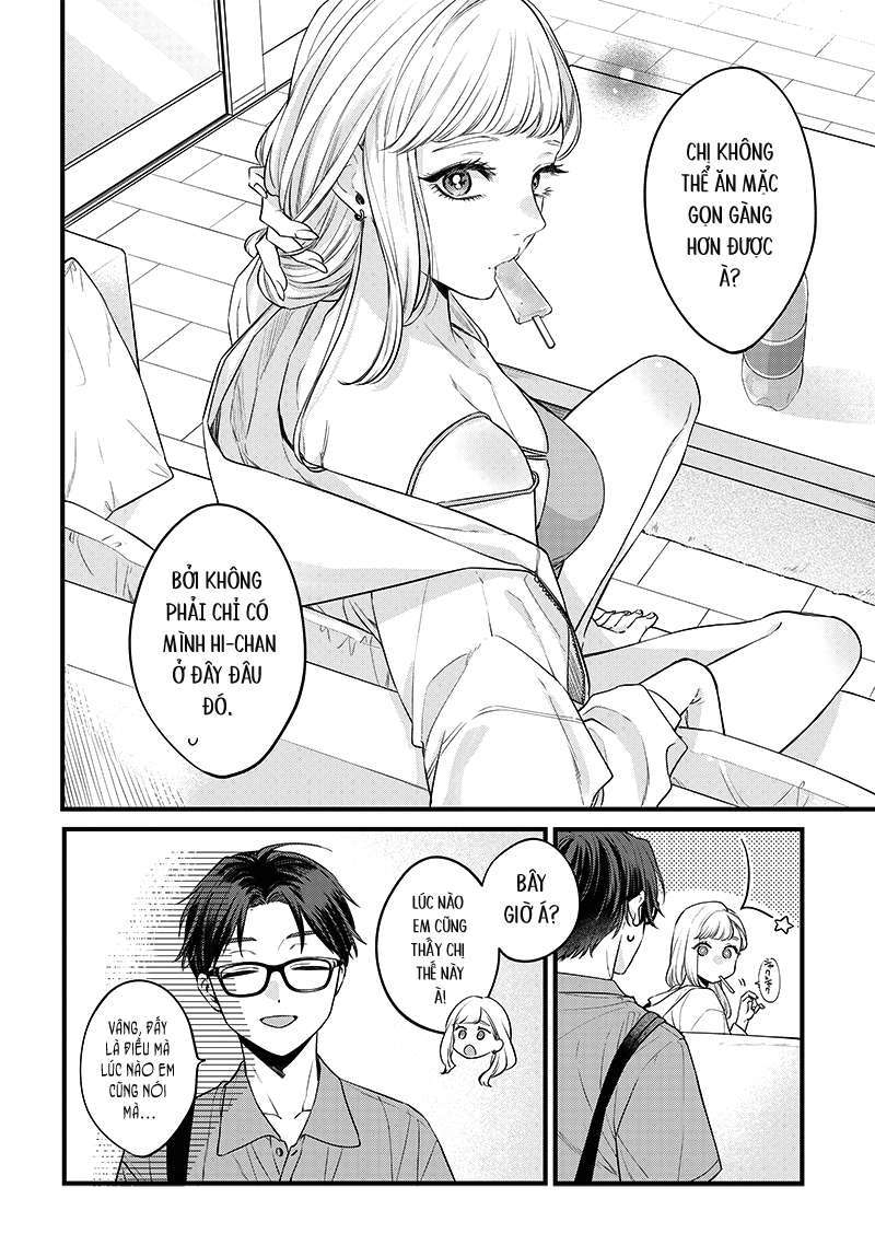 Ane No Yuujin Chapter 1 - Trang 5