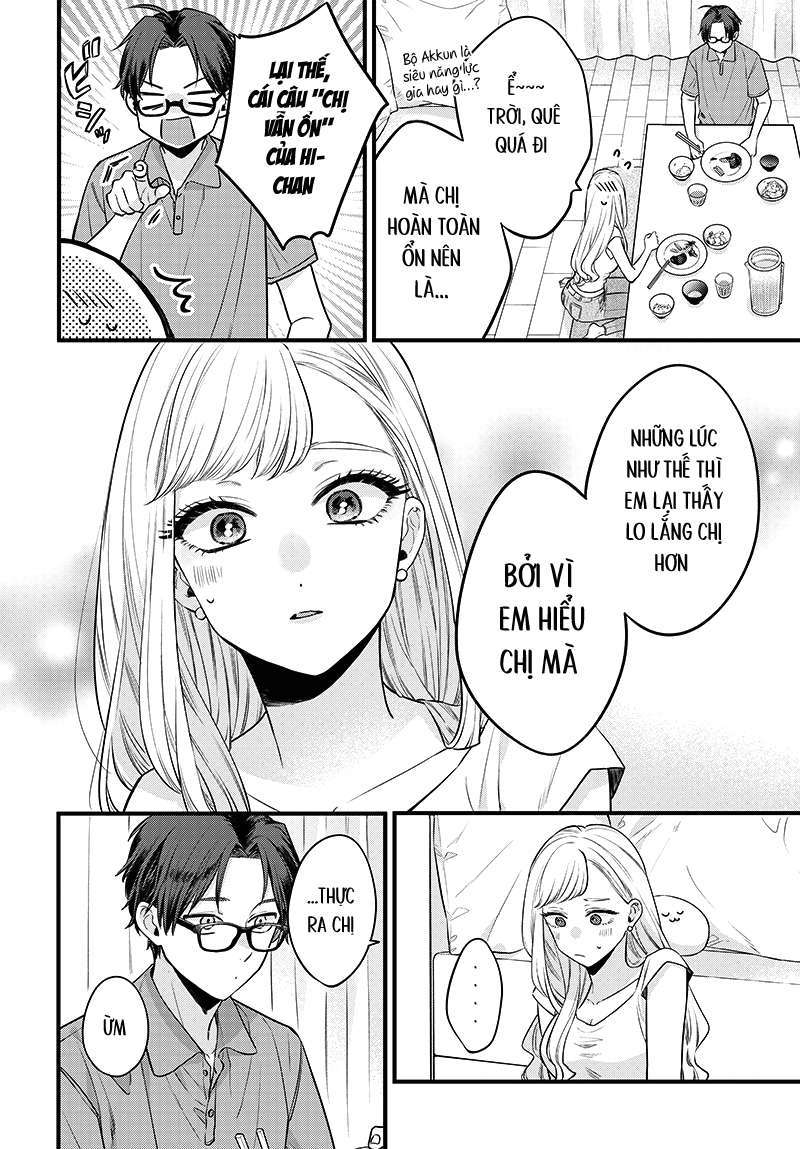 Ane No Yuujin Chapter 1 - Trang 25