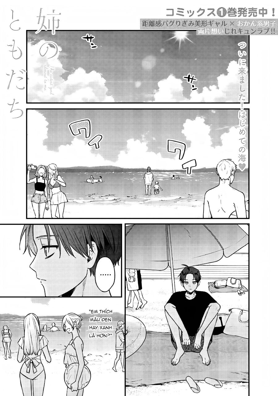 Ane No Yuujin Chapter 10 - Trang 1