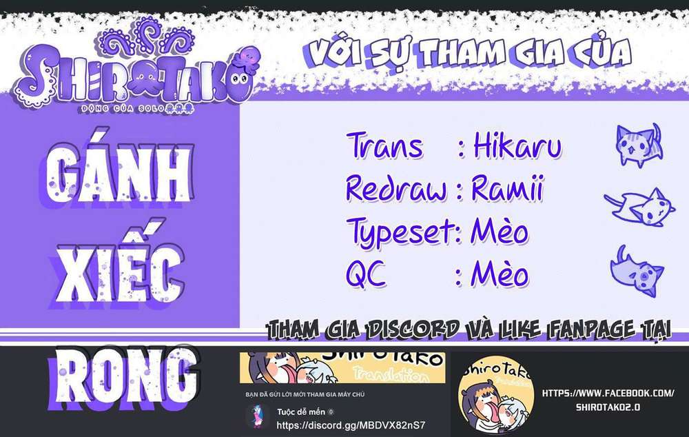 Ane No Yuujin Chapter 2 - Trang 1