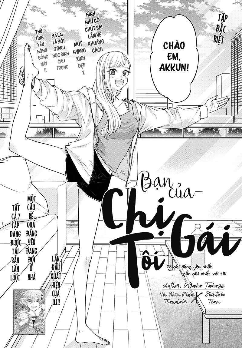 Ane No Yuujin Chapter 1 - Trang 3
