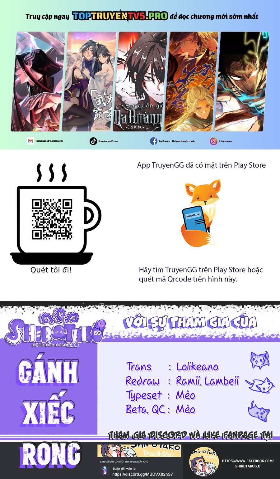 Ane No Yuujin Chapter 17 - Trang 0