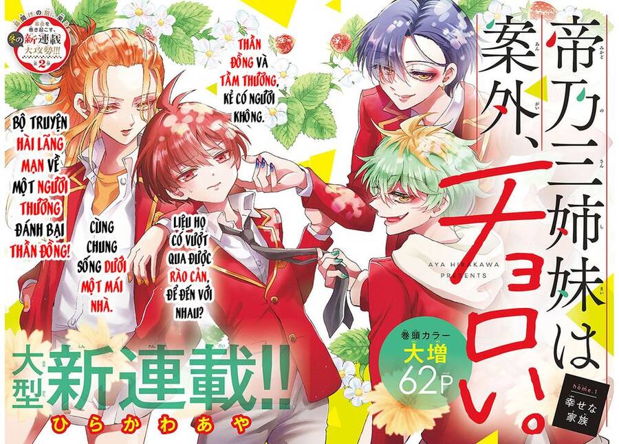 Ba Chị Em Nhà Mikadono Dễ Đối Phó Thật Đấy Chapter 1 - Trang 3