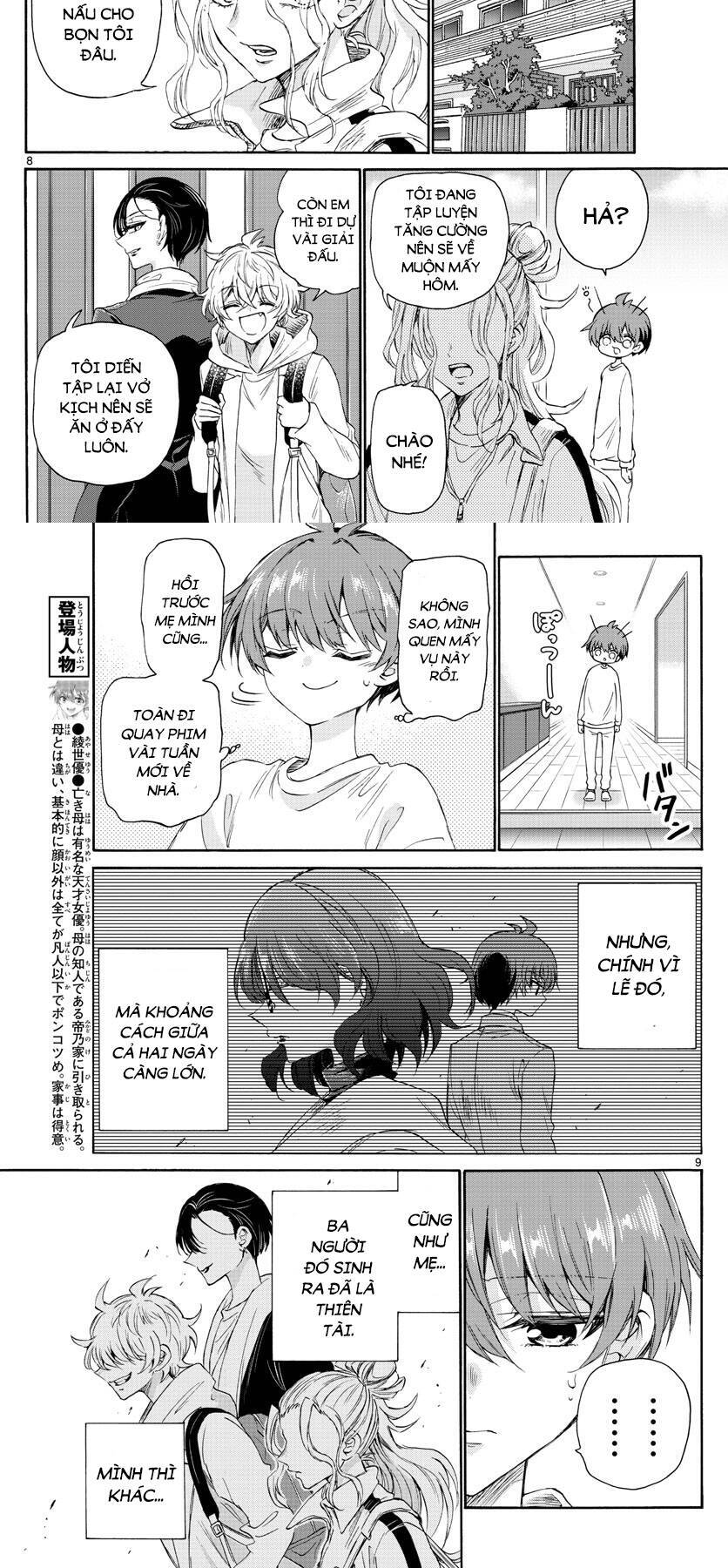 Ba Chị Em Nhà Mikadono Dễ Đối Phó Thật Đấy Chapter 6 - Trang 7