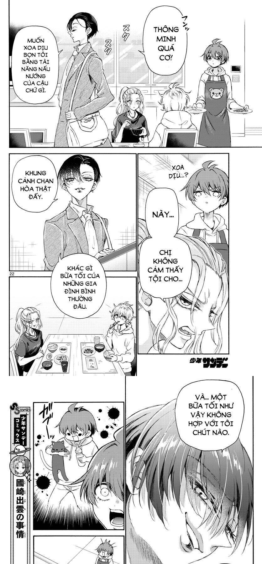 Ba Chị Em Nhà Mikadono Dễ Đối Phó Thật Đấy Chapter 3 - Trang 16