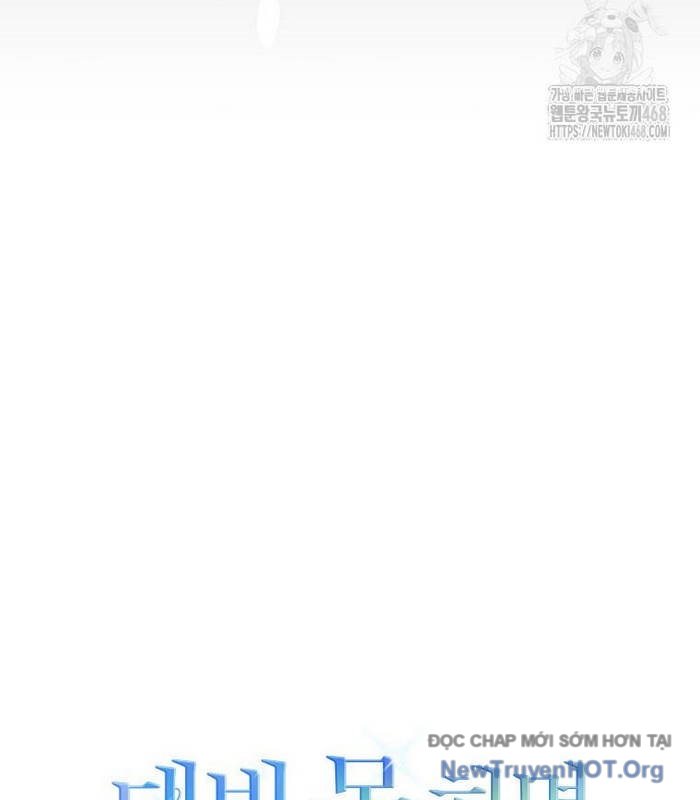 Debut or Die chapter 69 - Trang 147