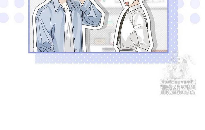 Debut or Die chapter 70 - Trang 114