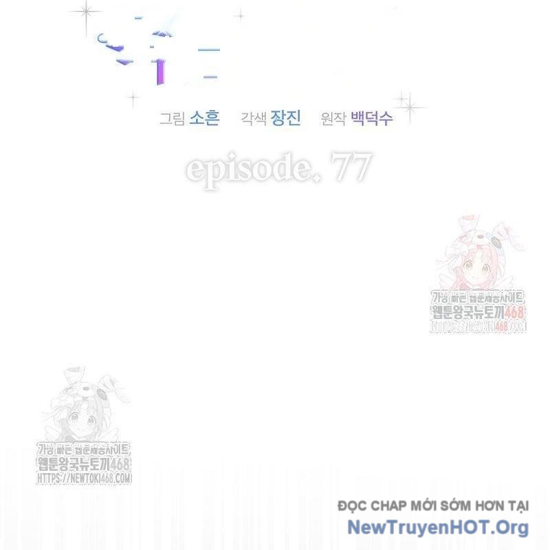 Debut or Die chapter 77 - Trang 40