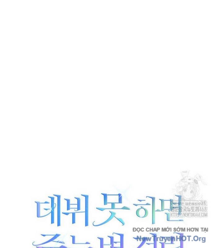 Debut or Die chapter 67 - Trang 143