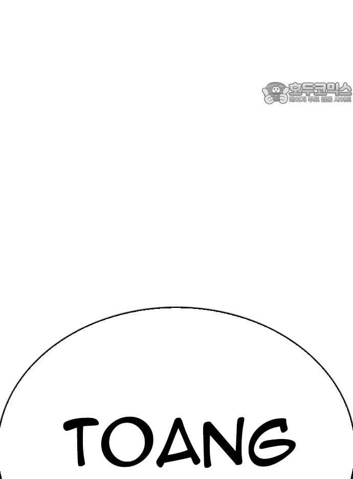 Bố Vạn Năng Chapter 173 - Trang 6