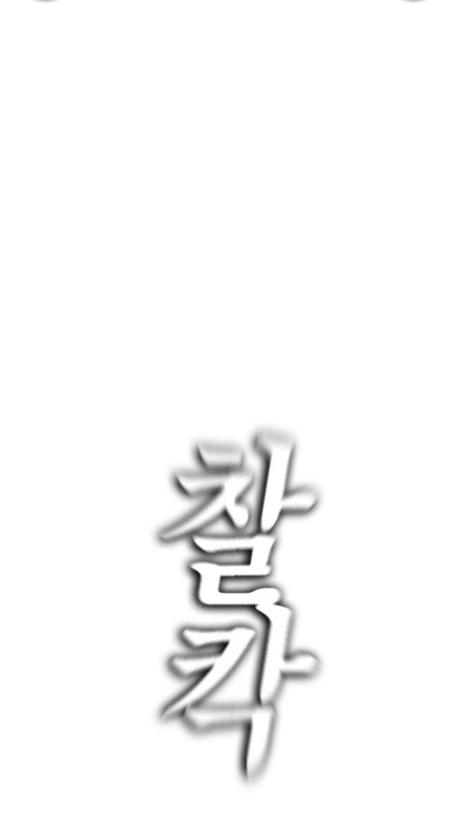 Bố Vạn Năng Chapter 173 - Trang 24