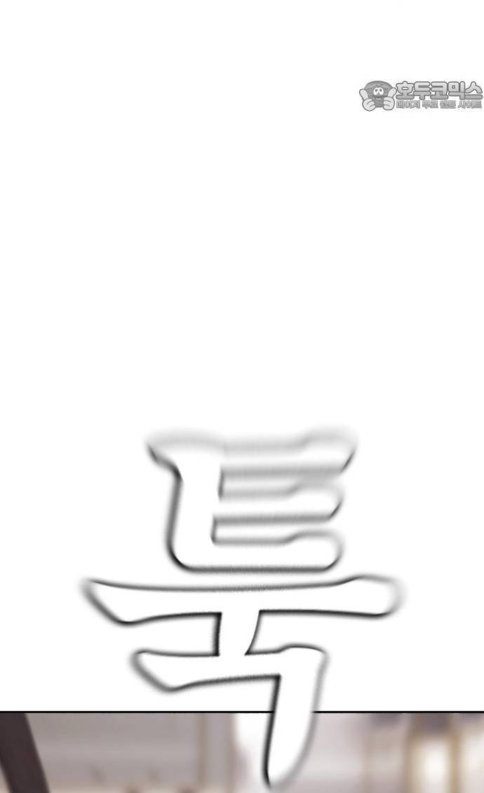 Bố Vạn Năng Chapter 173 - Trang 123