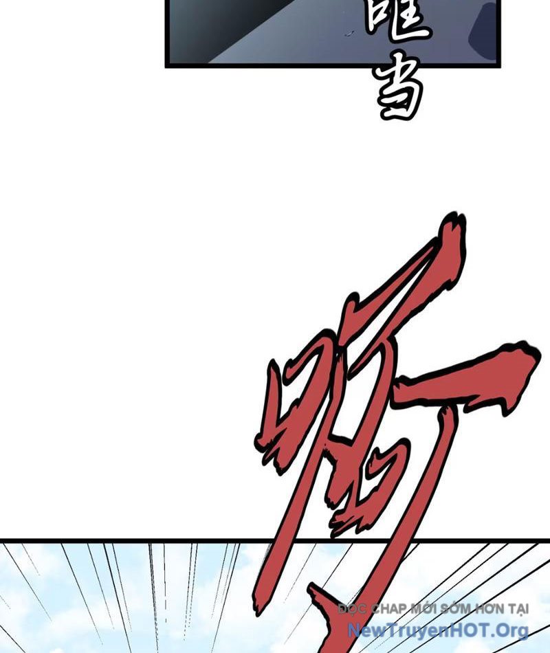 Dự Chi Long Vương Kháng Tất Cả chapter 1 - Trang 56