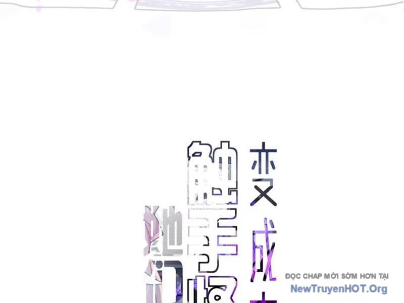 Sau khi ta biến thành quái vật xúc tu, các cô ấy càng điên cuồng hơn! chapter 2 - Trang 4