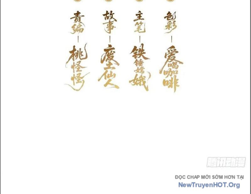 Ta Dựa Vào Tu Tiên Xưng Bá Mạt Thế chapter 9 - Trang 6