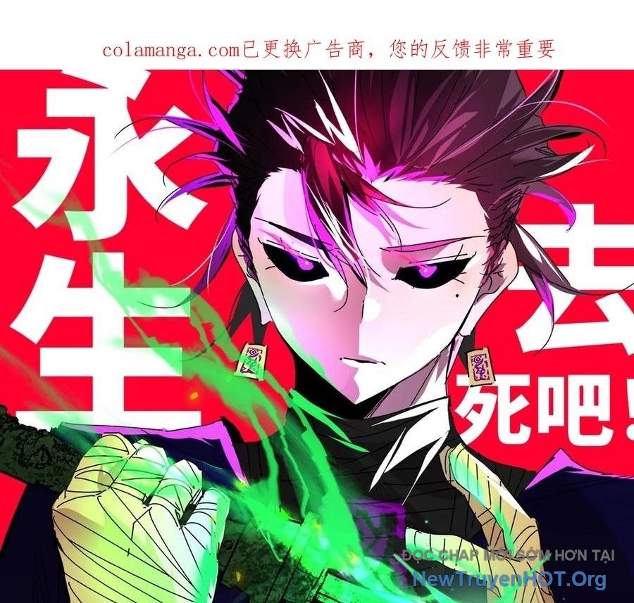 Vĩnh sinh đi chết đi! chapter 31 - Trang 2