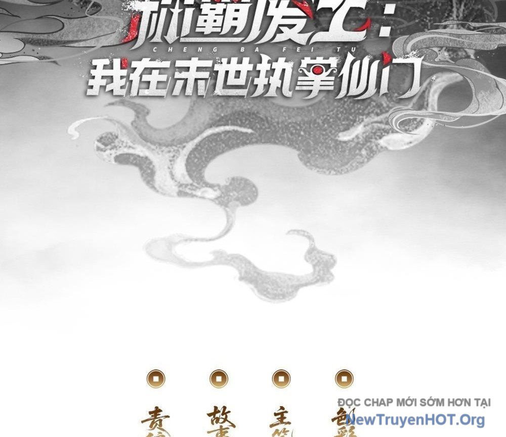Ta Dựa Vào Tu Tiên Xưng Bá Mạt Thế chapter 12 - Trang 5