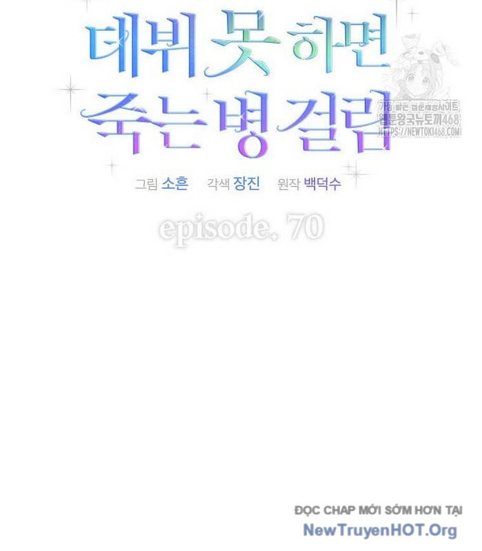 Debut or Die chapter 70 - Trang 49