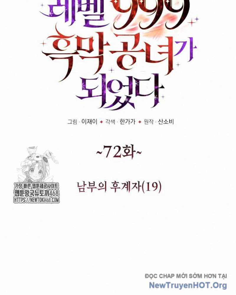 Trở Thành Quỷ Vương Level 999 chapter 72 - Trang 24