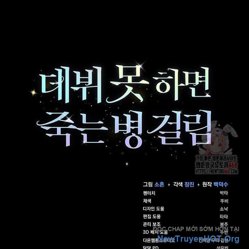 Debut or Die chapter 76 - Trang 131