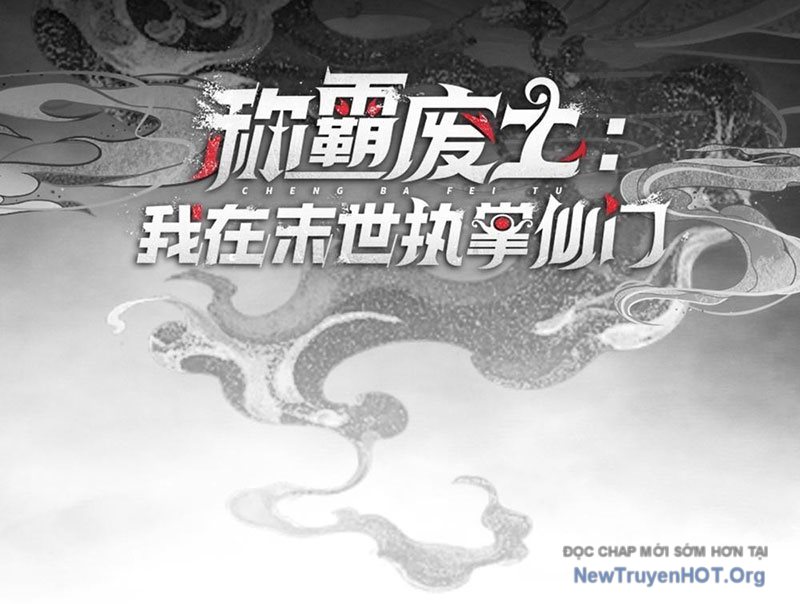 Ta Dựa Vào Tu Tiên Xưng Bá Mạt Thế chapter 11 - Trang 5