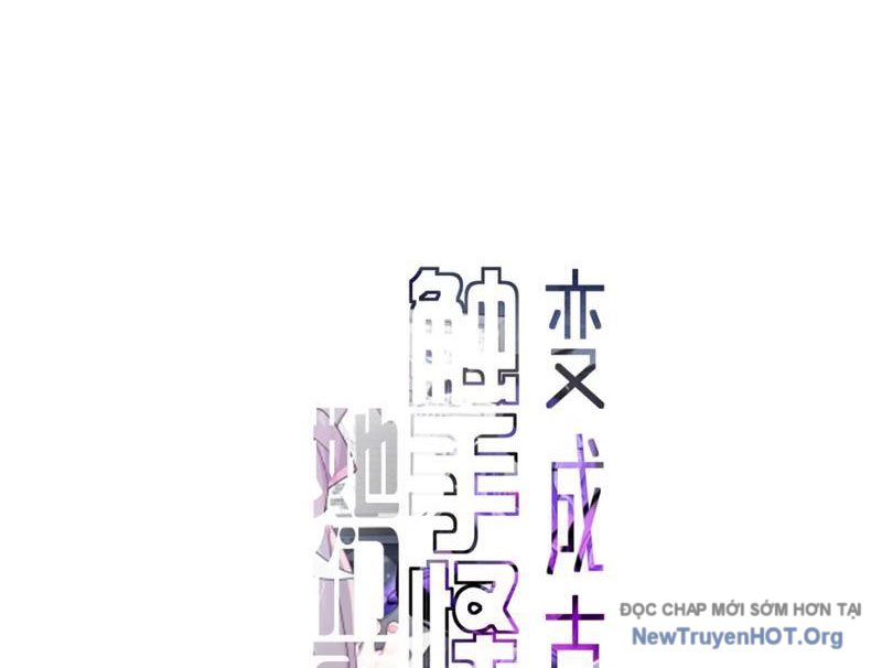 Sau khi ta biến thành quái vật xúc tu, các cô ấy càng điên cuồng hơn! chapter 1 - Trang 79