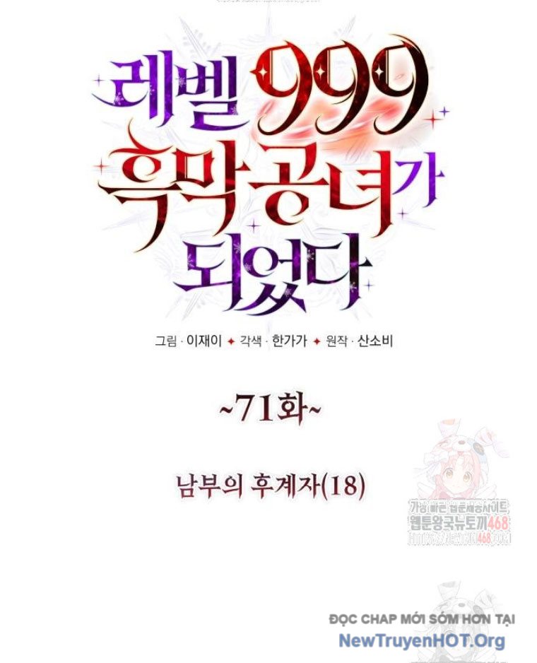 Trở Thành Quỷ Vương Level 999 chapter 71 - Trang 18