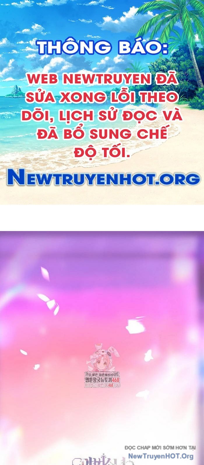 Debut or Die chapter 70 - Trang 1