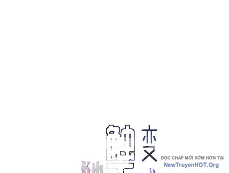 Sau khi ta biến thành quái vật xúc tu, các cô ấy càng điên cuồng hơn! chapter 11 - Trang 12