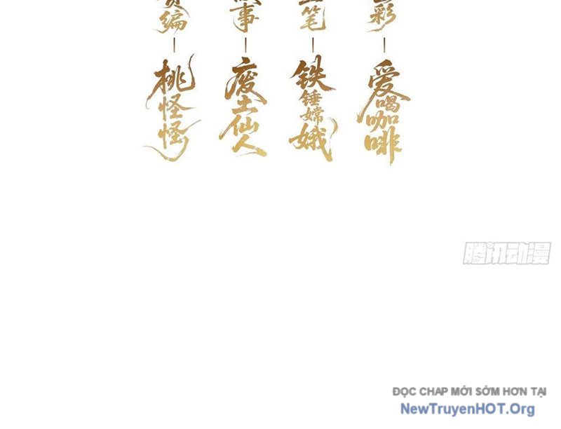 Ta Dựa Vào Tu Tiên Xưng Bá Mạt Thế chapter 10 - Trang 6