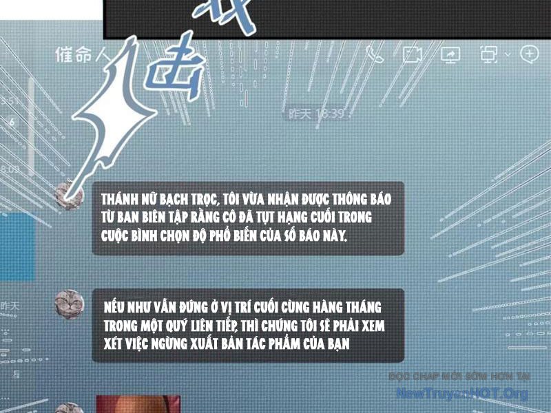 Sau khi ta biến thành quái vật xúc tu, các cô ấy càng điên cuồng hơn! chapter 1 - Trang 113