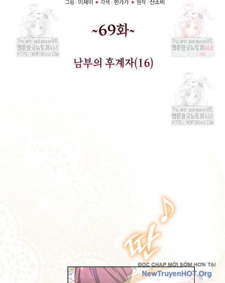 Trở Thành Quỷ Vương Level 999 chapter 69 - Trang 19