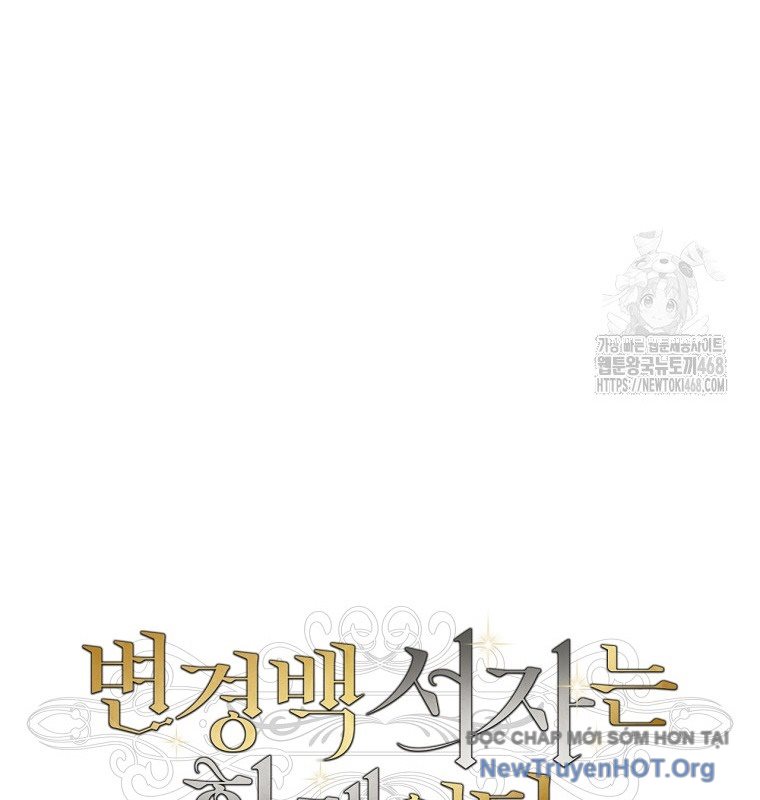 Con Trai Bá Tước Khốn Nạn Là Hoàng Đế chapter 66 - Trang 62