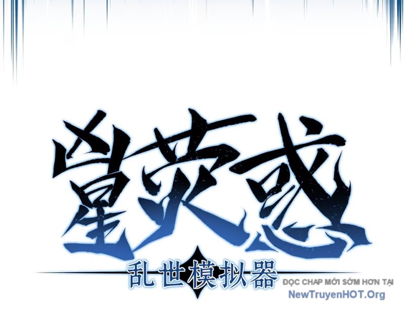 Hung Tinh Mê Hoặc - Máy Mô Phỏng Loạn Thế chapter 3 - Trang 10