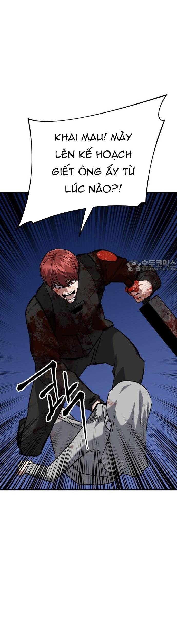 Sát Nhân Cuồng Loạn Chapter 71 - Trang 13