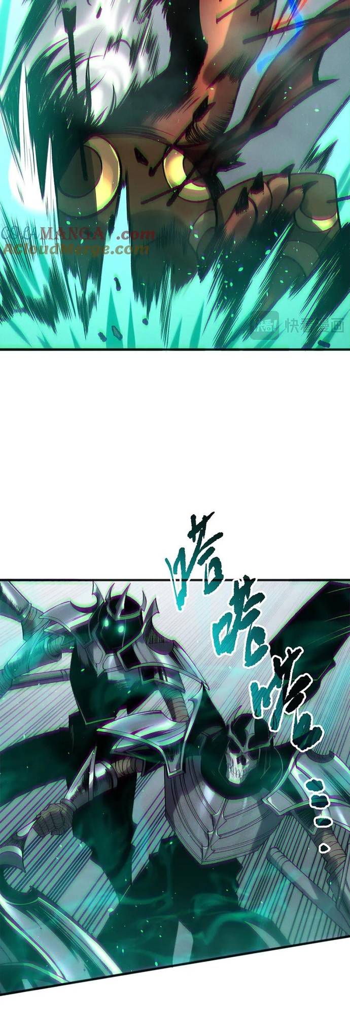 Thảm Họa Tử Linh Sư Chapter 187 - Trang 27