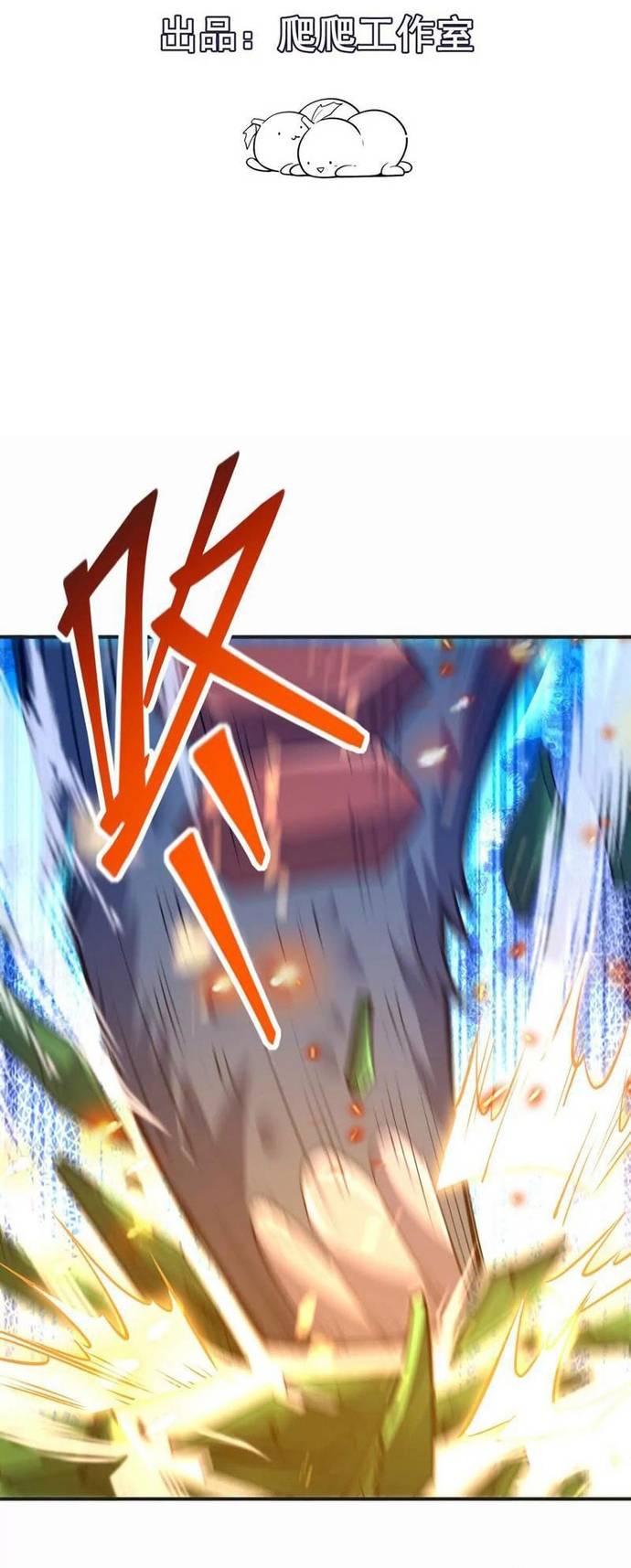 Trùng Sinh Thành Godzilla Chapter 263 - Trang 1