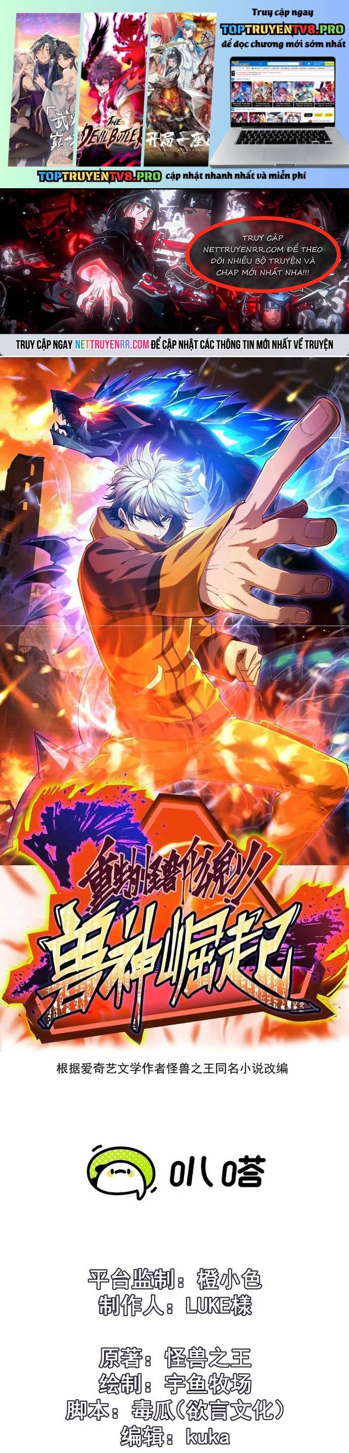 Trùng Sinh Thành Godzilla Chapter 261 - Trang 0