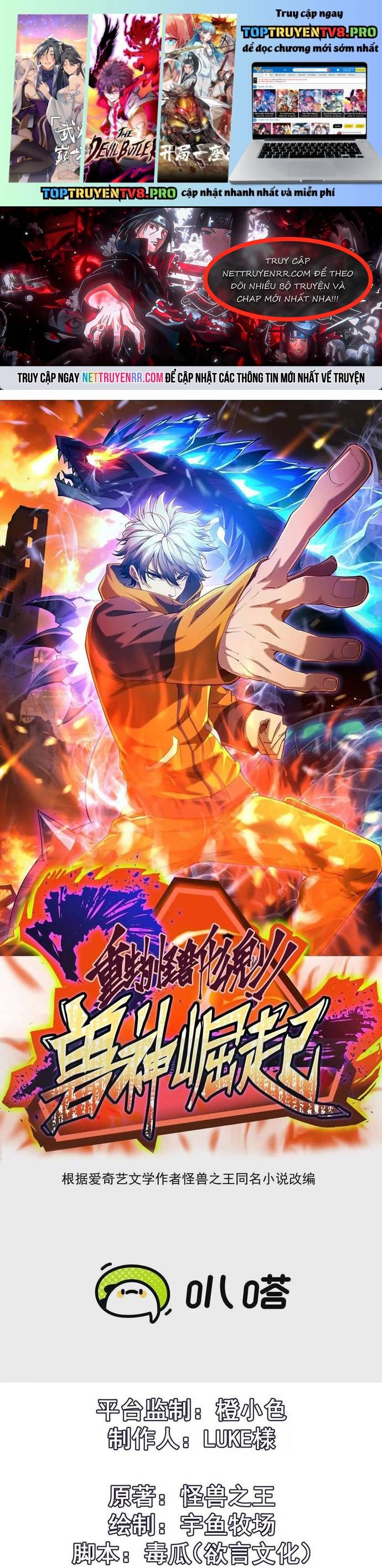 Trùng Sinh Thành Godzilla Chapter 264 - Trang 0