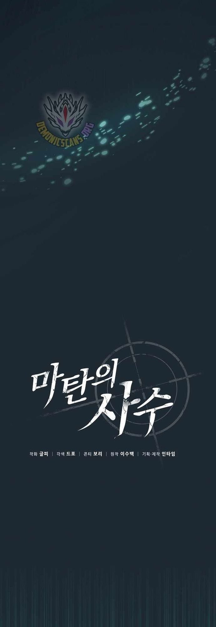 Xạ Thủ Đạn Ma Chapter 188 - Trang 19