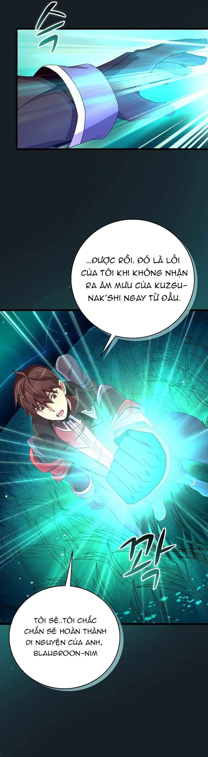 Xạ Thủ Đạn Ma Chapter 188 - Trang 26