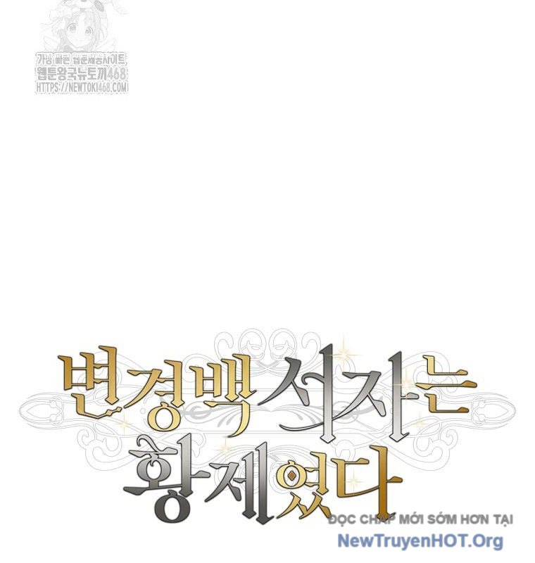 Con Trai Bá Tước Khốn Nạn Là Hoàng Đế chapter 67 - Trang 88