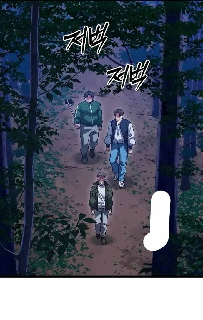 Cuồng Nhân Seoul Chapter 29 - Trang 27