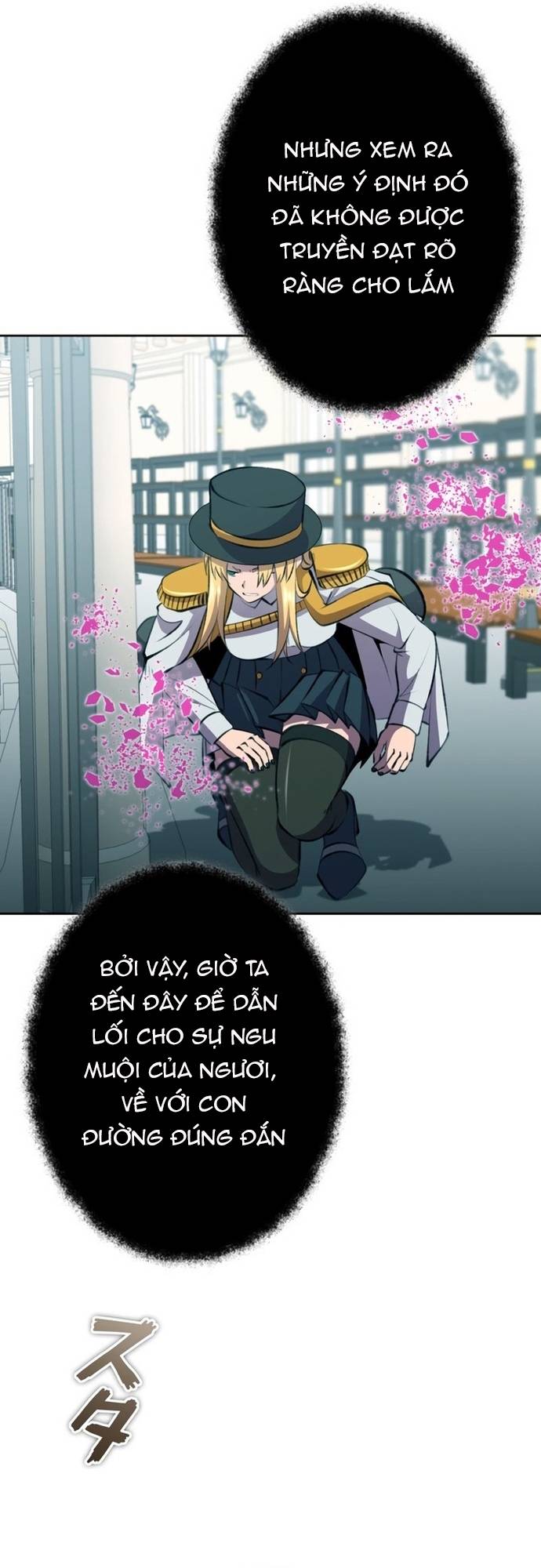 Tôi Không Phải Là Kẻ Phản Diện Chapter 39 - Trang 7