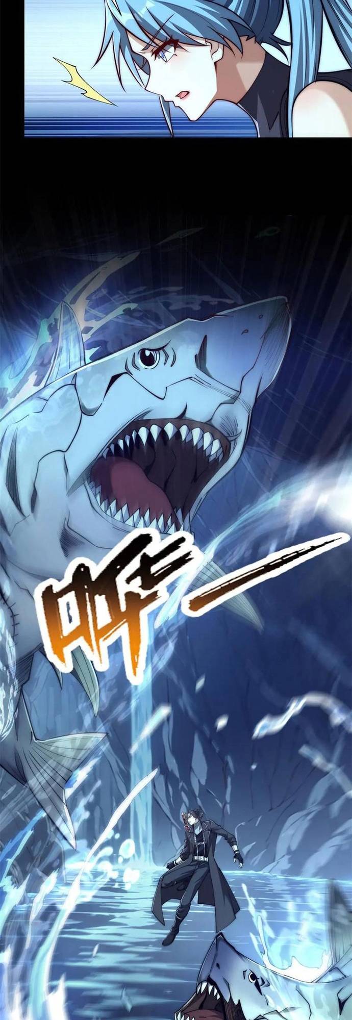 Dị Năng Trùng Sinh Ta Sớm Ở Đỉnh Cao Chapter 39 - Trang 17