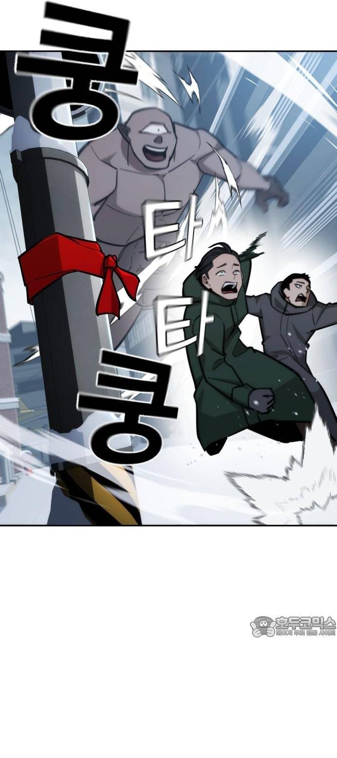 Hồi Quy Giả Chỉ Bảo Vệ Tôi Chapter 27 - Trang 6