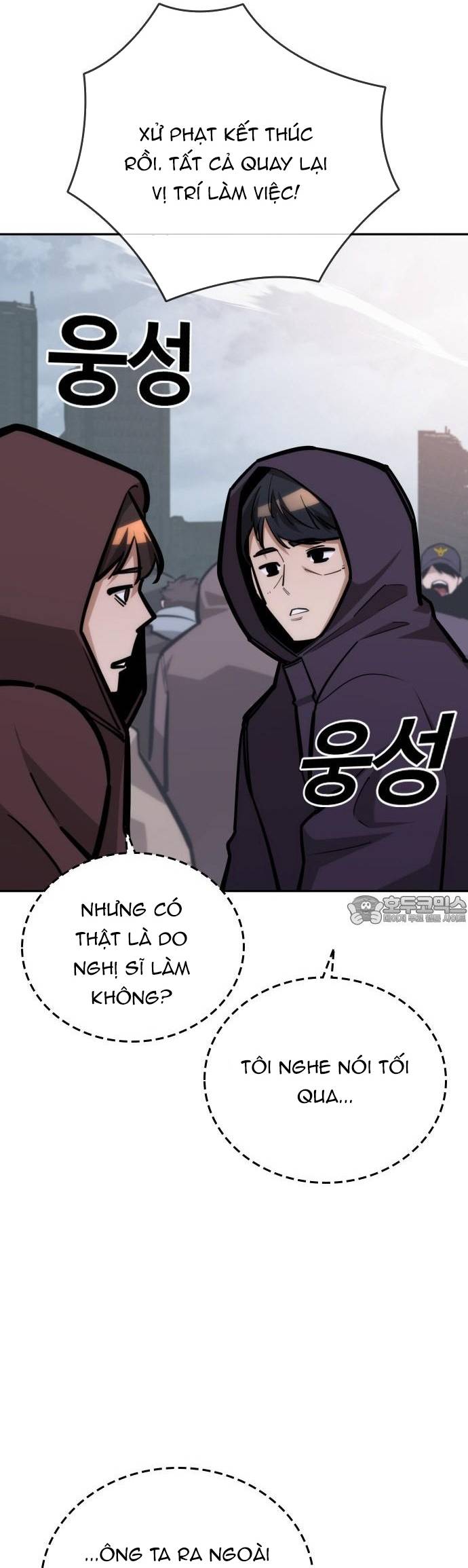 Hồi Quy Giả Chỉ Bảo Vệ Tôi Chapter 27 - Trang 55